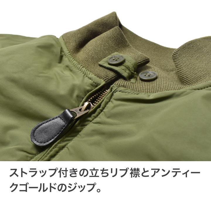 HOUSTON（ヒューストン） フライトジャケット 中綿 メンズ 大きい