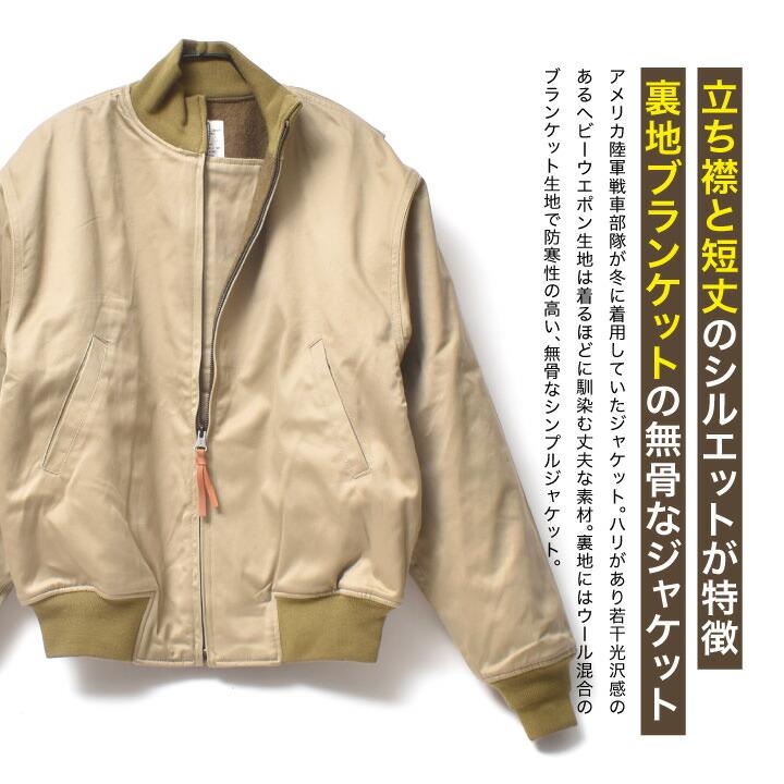 HOUSTON タンカースジャケット アウター メンズ 大きいサイズ HOUSTON タンカースジャケット アウター メンズ 大きいサイズ