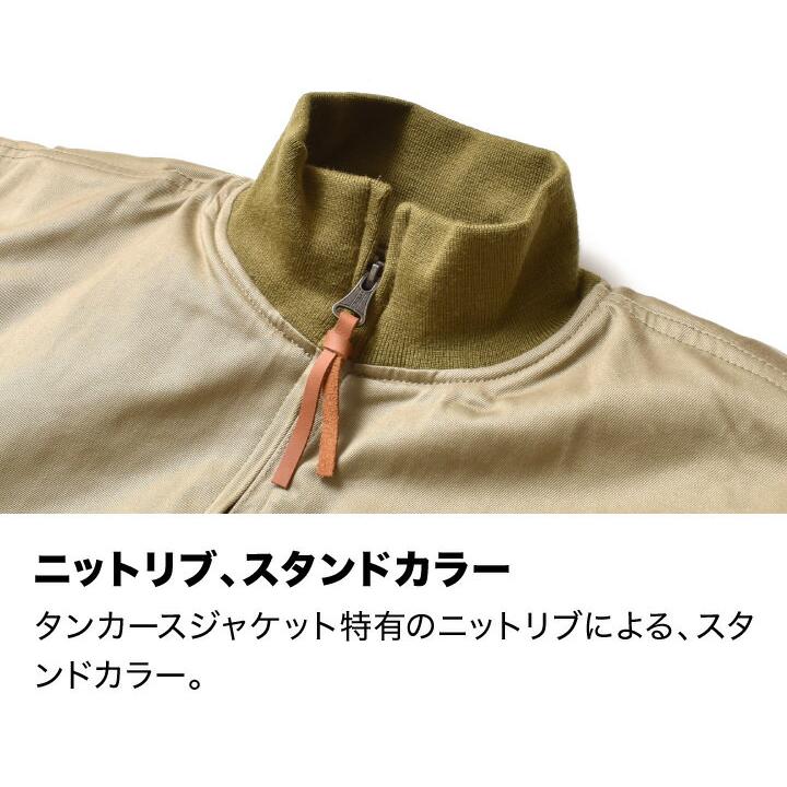 HOUSTON（ヒューストン） タンカースジャケット アウター メンズ