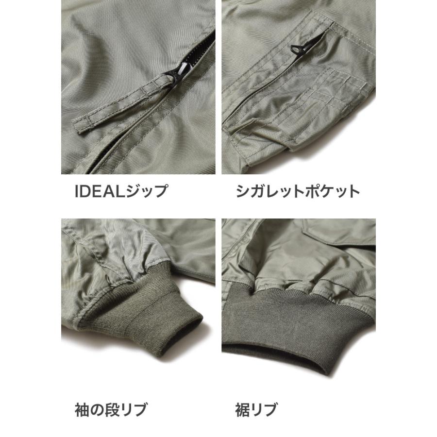 HOUSTON（ヒューストン） フライトジャケット メンズ アウター 春 秋冬