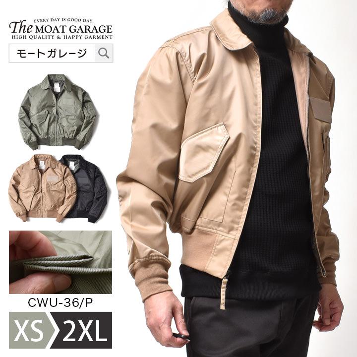 アメリカ製　ミリタリーフライトジャケット　ラージサイズ　ビックサイズ ミリタリージャケット メンズ a2 防寒 フライトジャケット