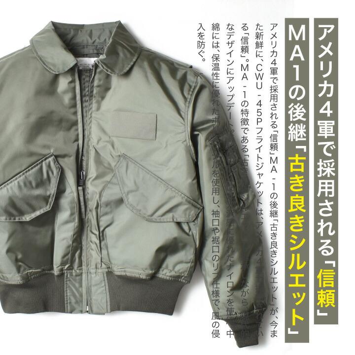 HOUSTON L-28 フライトジャケット Lサイズ HOUSTON アウター メンズ フライトジャケット 秋冬 大きいサイズ