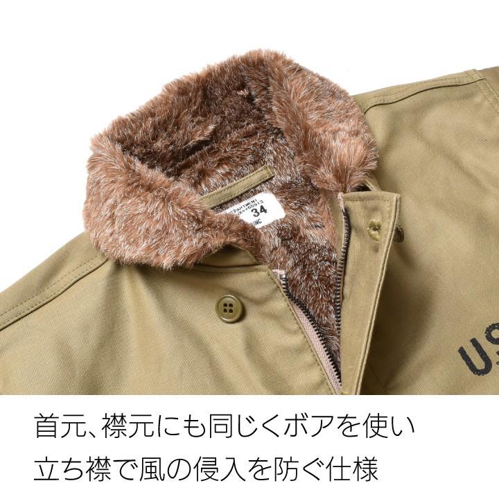 N-1デッキジャケット 着こなし ヒューストン コーデ ブランド おしゃれ アメカジ 30代 40代 50代 60代 ヒューストン アメカジ 着丈68