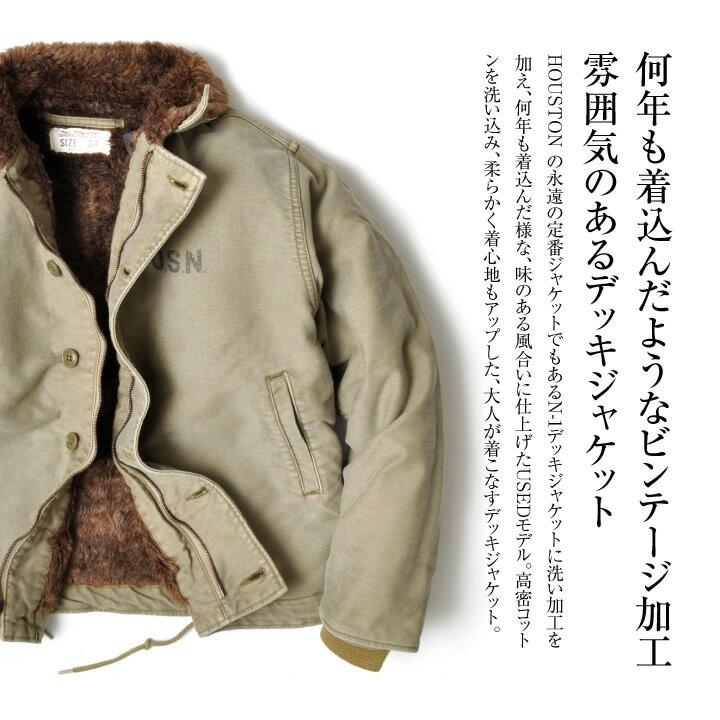 デッキジャケット N 1 ミリタリージャケット アメカジ おしゃれ かっこいい 5n1ud Jkt Moat Garage モートガレージ 通販 Yahoo ショッピング
