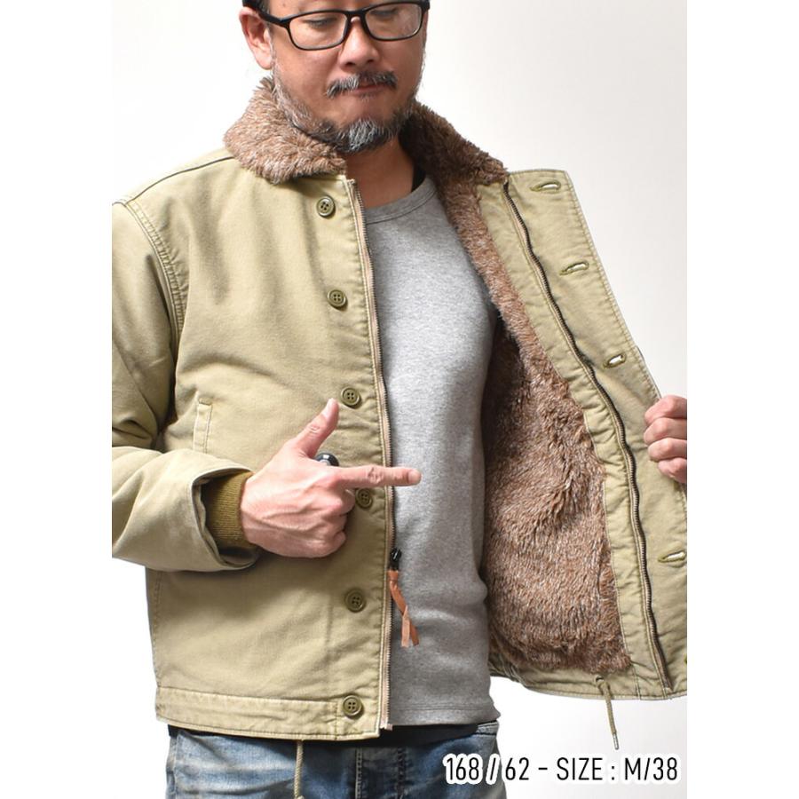 HOUSTON（ヒューストン） N-1デッキジャケット 着こなし コーデ