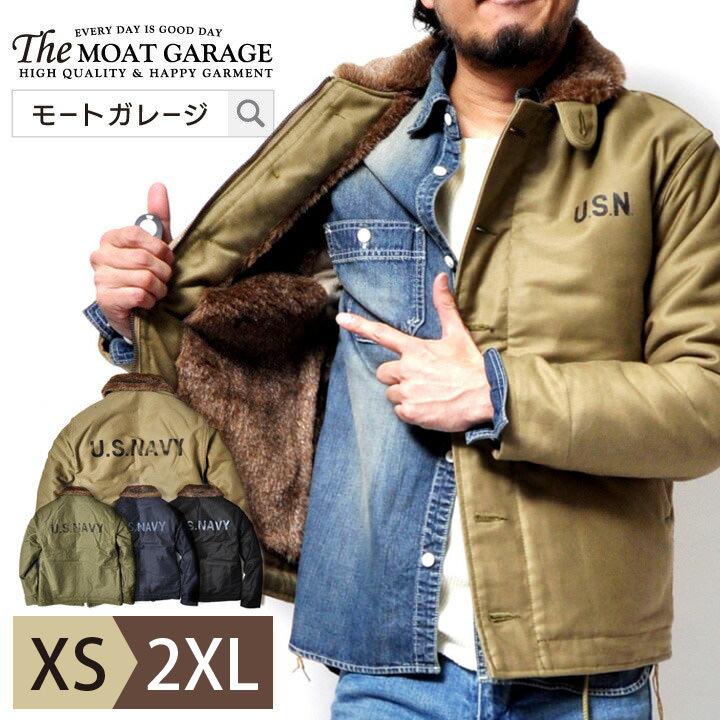 桃*白様 未使用 ベージュ ミリタリーN-1デッキジャケット サイズ44 ミリタリー 卸売 仕入れ 問屋 米海軍 U.S.NAVY N-1 デッキ