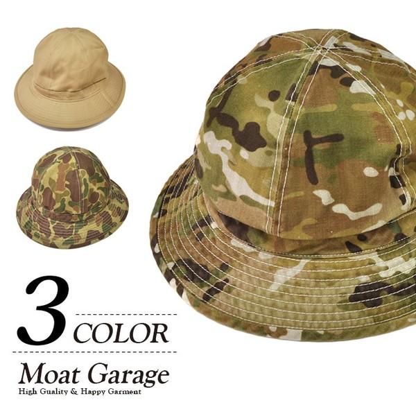ミリタリー ハット 迷彩 カモ柄 アメカジ | HOUSTON