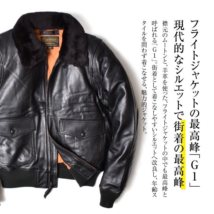 HOUSTON G-1 レザー フライトジャケット ミリタリー HOUSTON G-1 レザー フライトジャケット ミリタリー