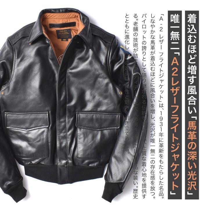 A-2 タイプ レザージャケット 裏ボア 革ジャン 黒 ブルゾン 牛革 古着 秋冬 革ジャン メンズレザージャケット・革ジャン | 通販・人気