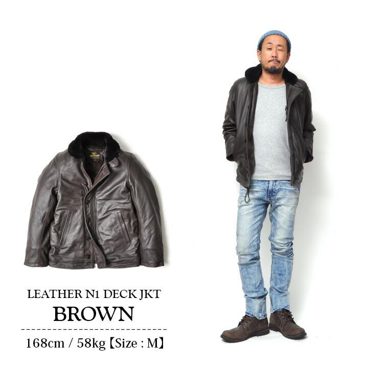 HOUSTON（ヒューストン） N1 デッキジャケット メンズ レザー