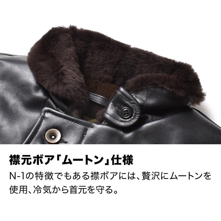 HOUSTON（ヒューストン） レザー N-1 デッキジャケット メンズ