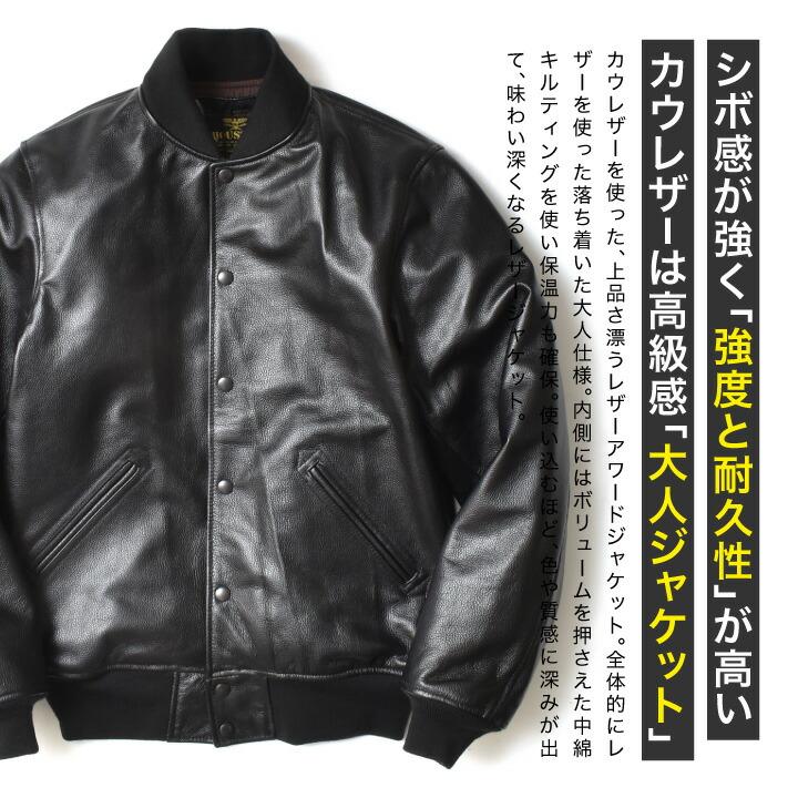 HOUSTON（ヒューストン） レザージャケット メンズ アウター
