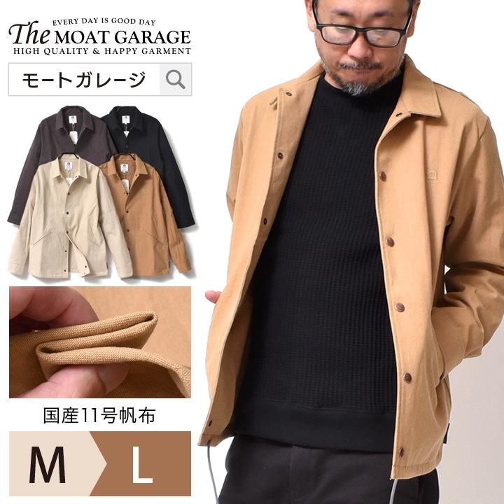 Branchworks コーチジャケット メンズ 国産 無地 厚手 綿100