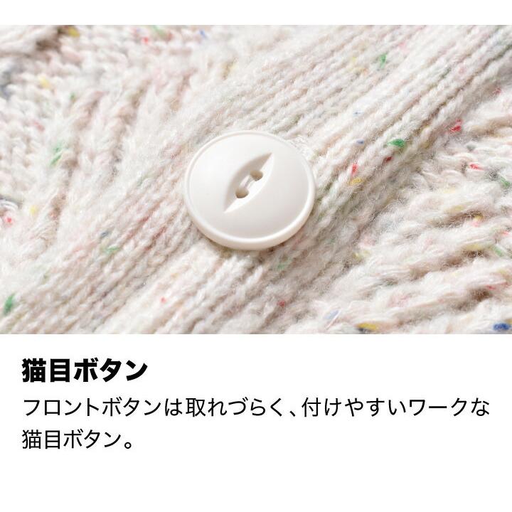 カーディガン メンズ 厚手 ニット セーター アメカジ 春 秋冬 おしゃれ アメカジ 30代 40代 50代 60代 | Branchworks | 12