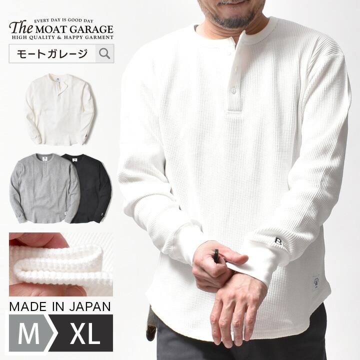 Branchworks（ブランチワークス） ヘンリーネック サーマル メンズ