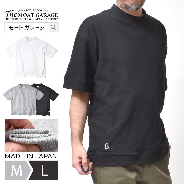 Branchworks（ブランチワークス） モックネック 半袖 Tシャツ メンズ