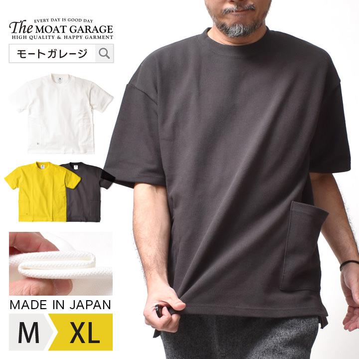 Branchworks（ブランチワークス） スモック Tシャツ メンズ 厚手