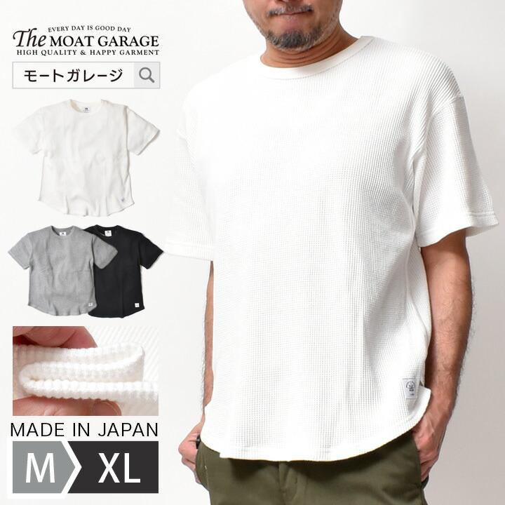 Branchworks（ブランチワークス） サーマル Tシャツ メンズ 厚手