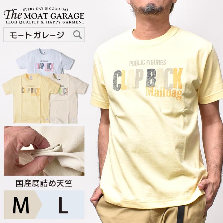 Tシャツ メンズ 半袖 アメカジ 日本製 厚手 ブランド ロゴt Ds2 1002 Ss Moat Garage モートガレージ 通販 Yahoo ショッピング