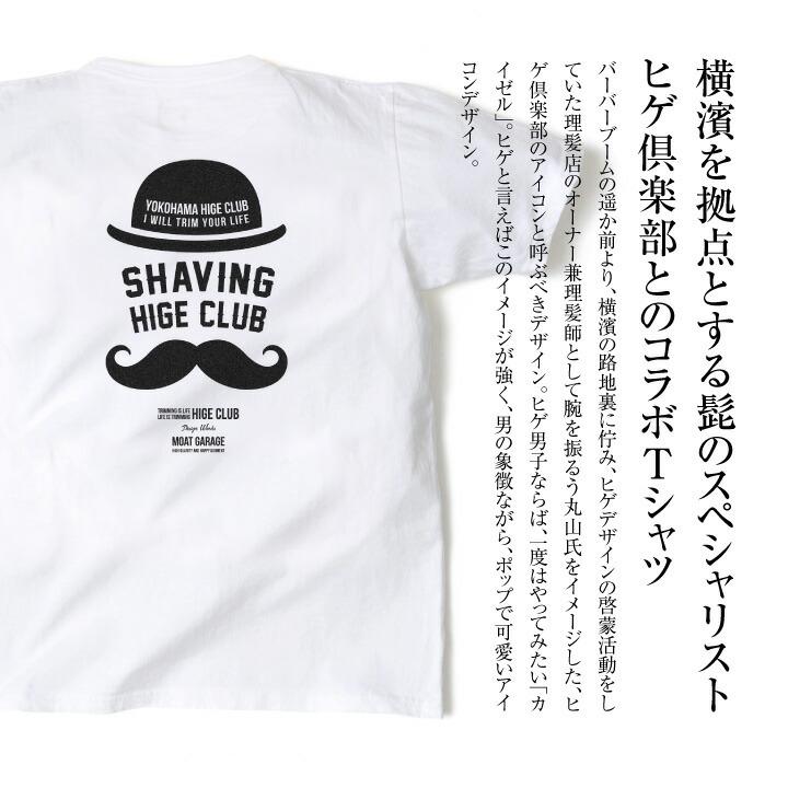 アメカジ 世田谷ベース Tシャツ メンズ 半袖 厚手 オシャレ 30代 40代