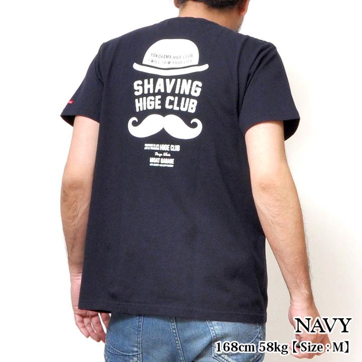 アメカジ 世田谷ベース Tシャツ メンズ 半袖 厚手 オシャレ 30代 40代