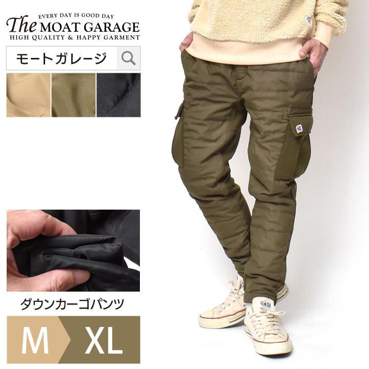 JEMORGAN（ジェーイーモーガン） ダウンパンツ カーゴパンツ メンズ