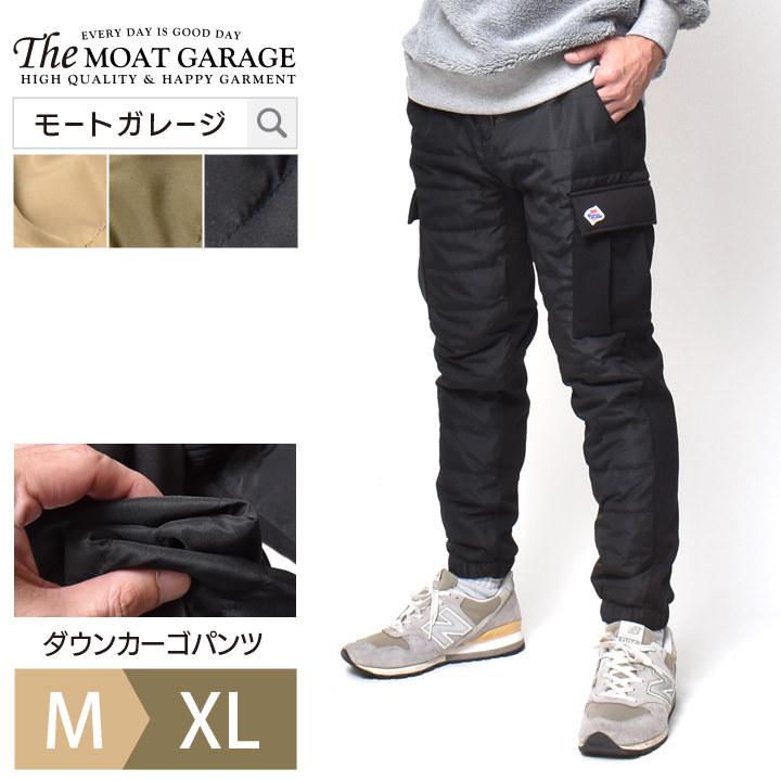 JEMORGAN（ジェーイーモーガン） ダウンパンツ カーゴパンツ メンズ