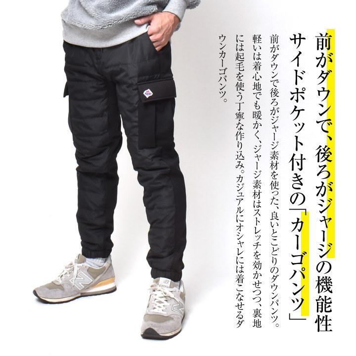 JEMORGAN（ジェーイーモーガン） ダウンパンツ カーゴパンツ メンズ