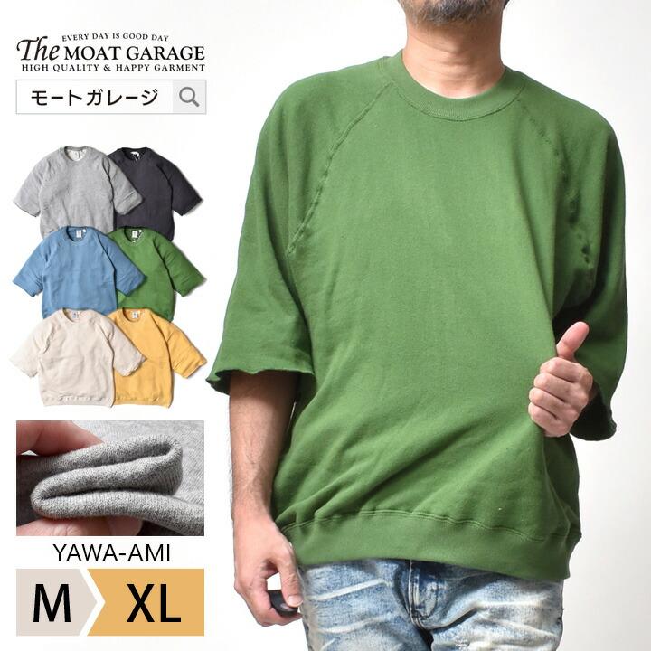 JEMORGAN（ジェーイーモーガン） スウェット 半袖 メンズ 大きいサイズ 