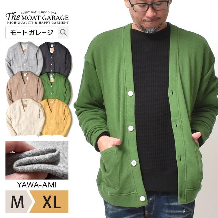 JEMORGAN（ジェーイーモーガン） コットン スウェット カーディガン