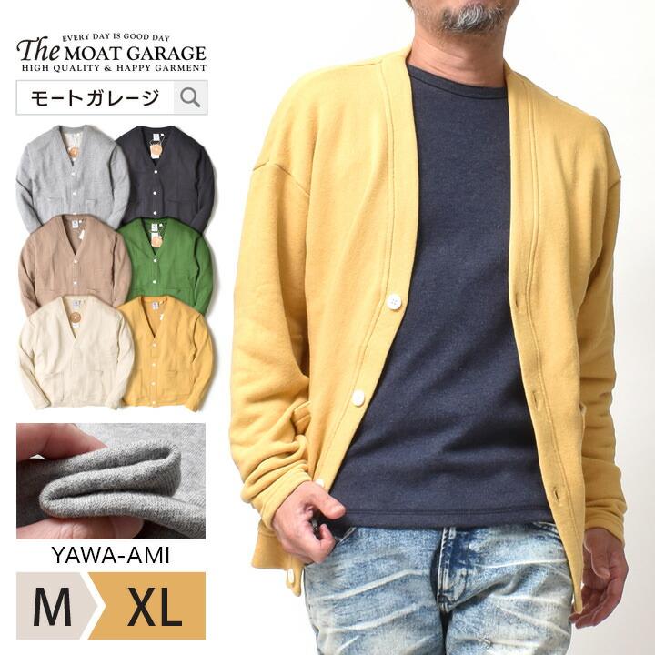 コットン スウェット カーディガン メンズ 秋 冬 おしゃれ アメカジ 30代 40代 50代 60代 | JEMORGAN | 24
