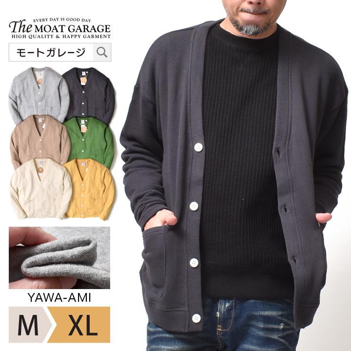 コットン スウェット カーディガン メンズ 秋 冬 おしゃれ アメカジ 30代 40代 50代 60代 | JEMORGAN | 25