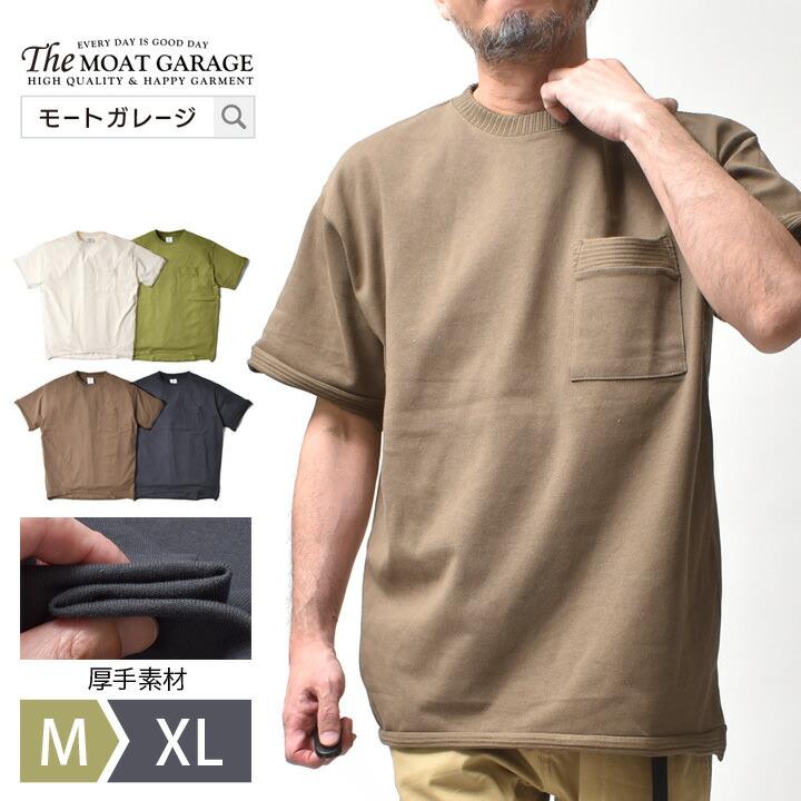 厚手 Tシャツ メンズ 大きいサイズ 無地 ブランド ポケット 身幅 広め