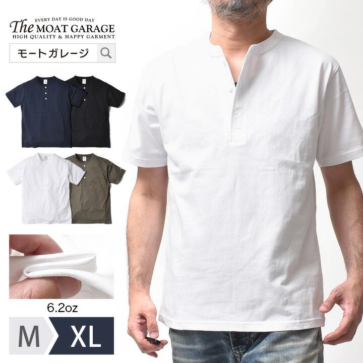 ヘンリーネック Tシャツ 半袖 メンズ 無地 アメカジ ブランド 綿100 春