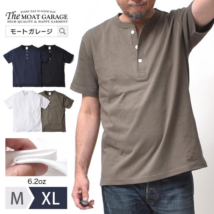 ヘンリーネック Tシャツ 半袖 メンズ 無地 アメカジ ブランド 綿100 春