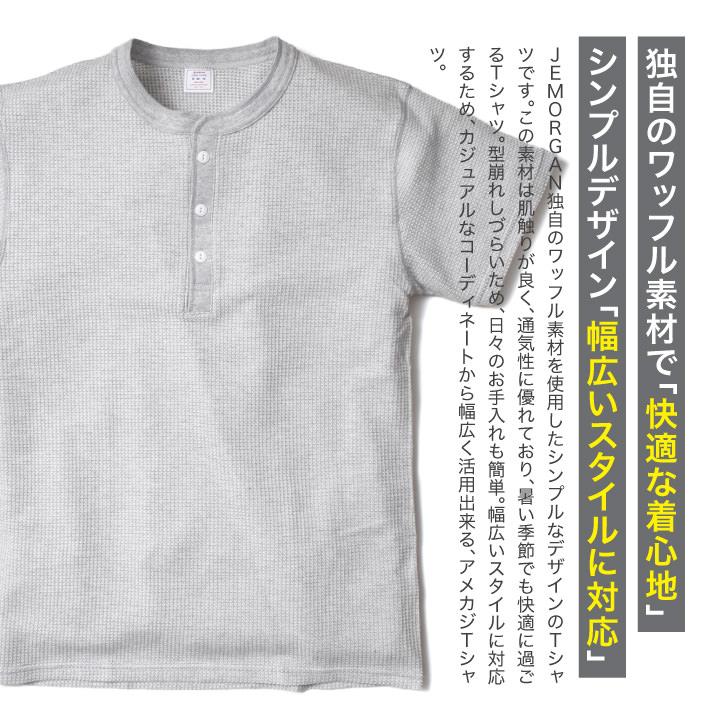 ナンバーナイン 05AW ヘンリーネック 長袖シャツ 美品 サイズ2 ヘンリーネック Tシャツ メンズ 無地 サーマル ワッフル 夏 アメカジ