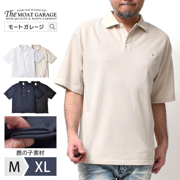 ポロシャツ メンズ 半袖 大きいサイズ 無地 ブランド 夏服 アメカジ