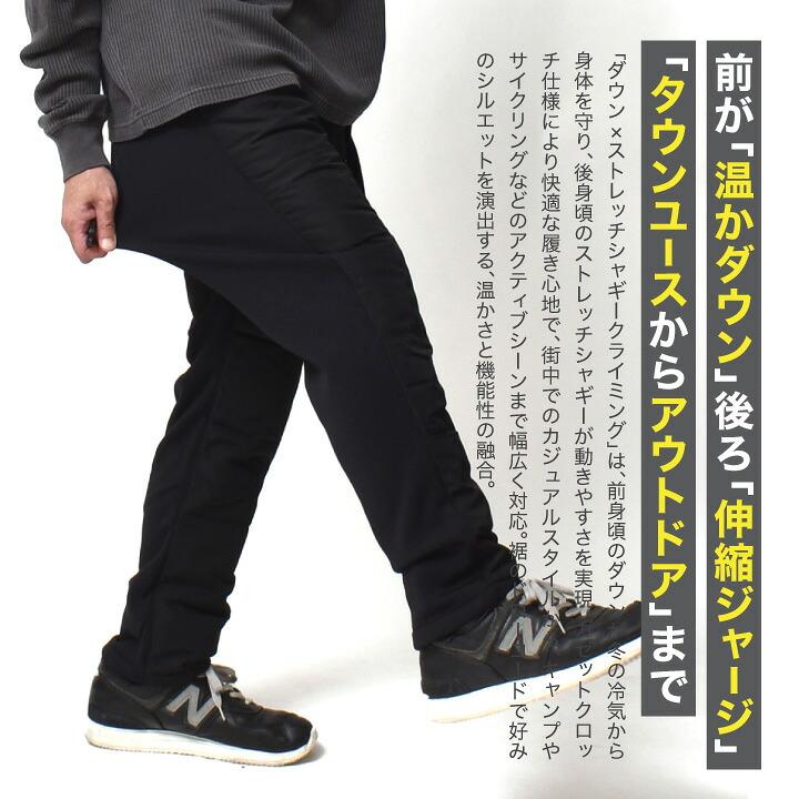ダウンパンツ メンズ 暖かい ブラック 秋冬 防風 防寒 アメカジ