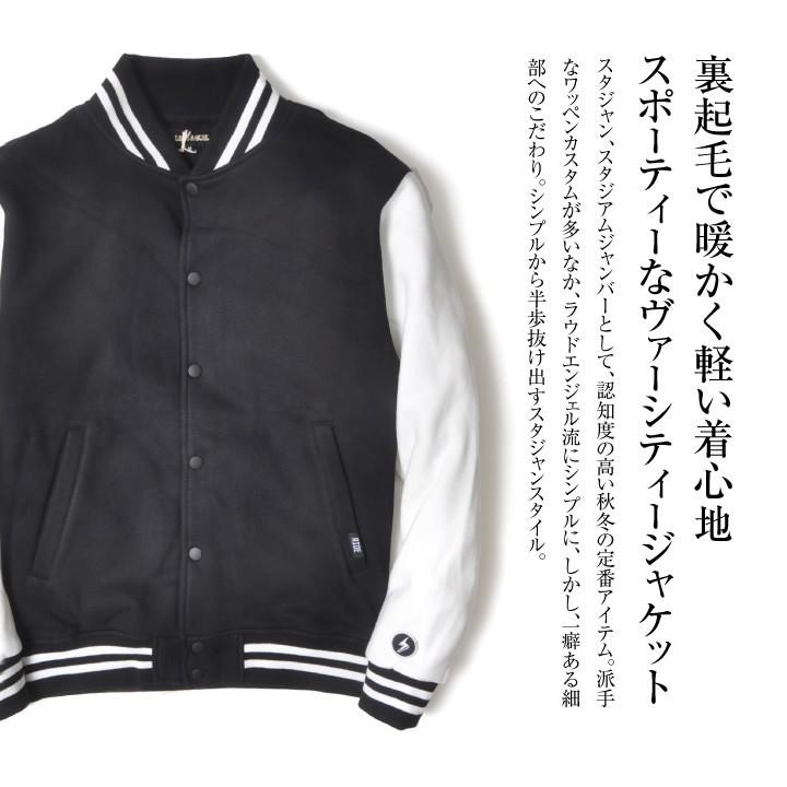スタジャン メンズ 秋冬 コットン100% ブラック ホワイト : Moat
