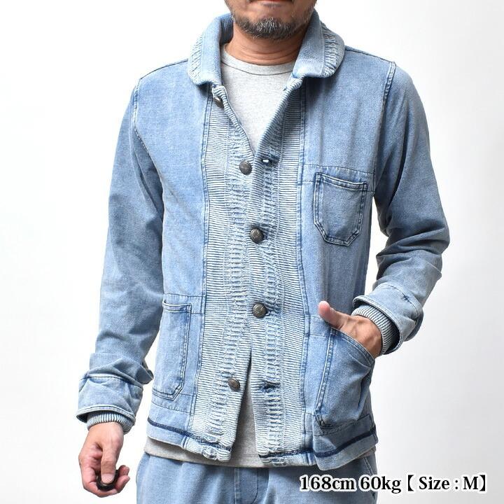 カーディガン メンズ スウェット デニム ショールカーディガン