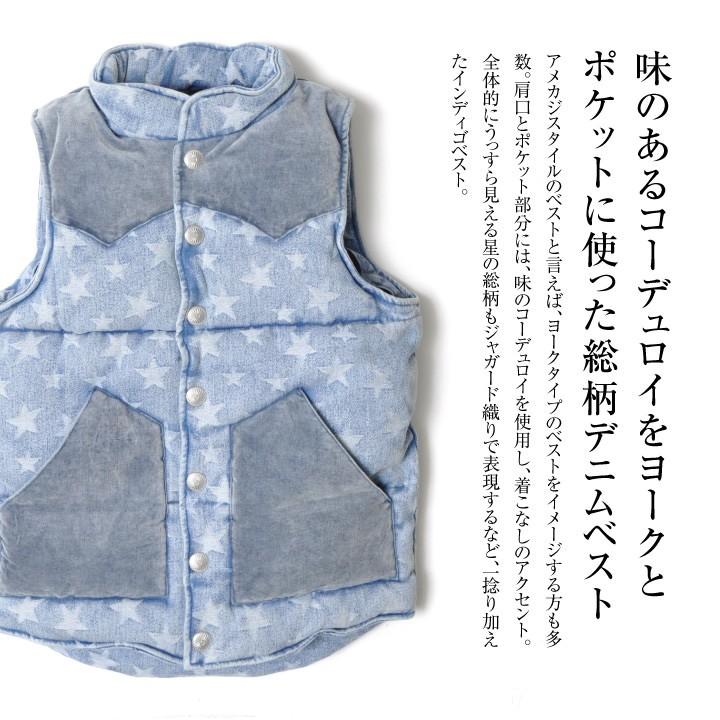 モートガレージ デニム中綿ベスト メンズ コットン 春秋冬 サックス インデイゴ M L Mg 027 Vest Moat Garage モートガレージ 通販 Yahoo ショッピング