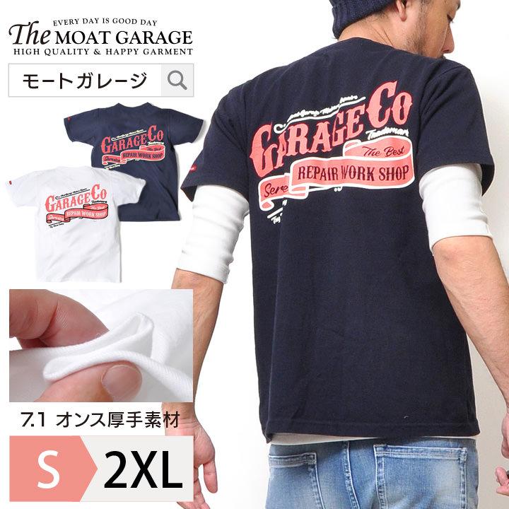 Tシャツ メンズ 半袖 世田谷ベース アメカジ 厚手 綿100 大きいサイズ