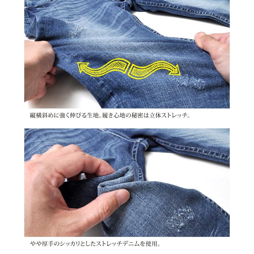 ストレッチデニム メンズ デニム スリムフィット春夏秋冬 30代 40代 50