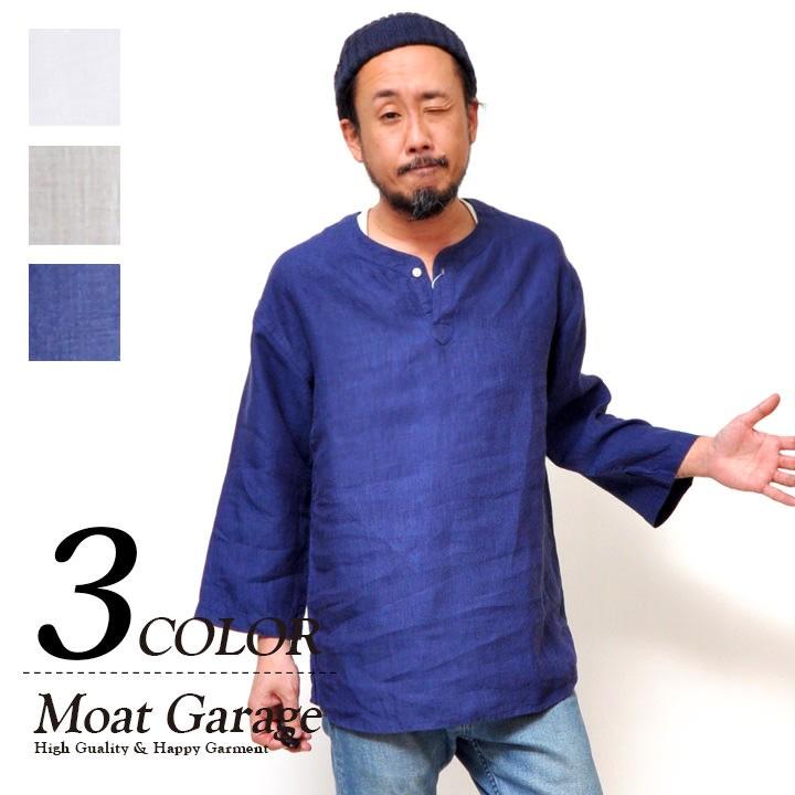 プルオーバーシャツ メンズ 七分袖 ホワイト ネイビー 大きめサイズ Mg 041 Sht Moat Garage モートガレージ 通販 Yahoo ショッピング