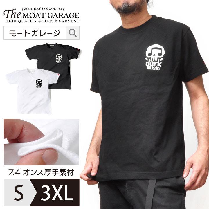 半袖Tシャツ メンズ 大きいサイズ 厚手 アメカジ 綿100% ホワイト ブラック｜junmall｜04