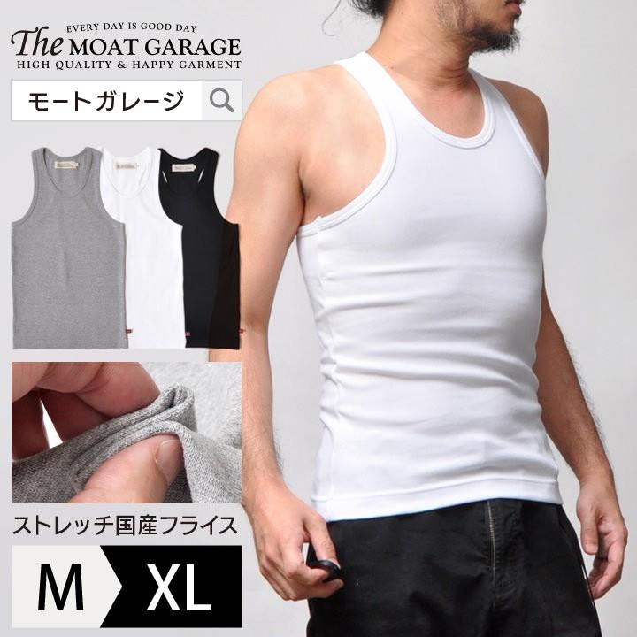 マッスルタンクトップ ストレッチ 厚手 タイトフィット 日本製 メンズ Mg 066 Ss Moat Garage モートガレージ 通販 Yahoo ショッピング