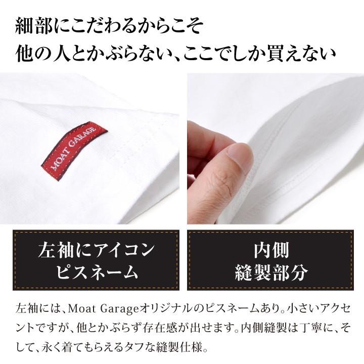 Tシャツ メンズ 半袖 アメカジ 厚手 おしゃれ かっこいい 30代 40代 50代 Mg 074 Ss Moat Garage モートガレージ 通販 Yahoo ショッピング