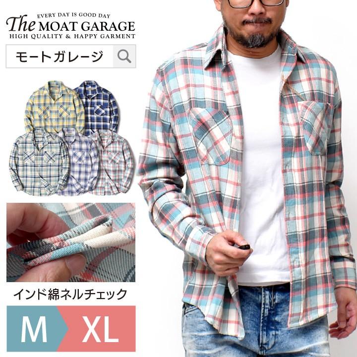 チェックシャツ メンズ 長袖 アメカジ 春夏 おしゃれ かっこいい Mg 078 Sht Moat Garage モートガレージ 通販 Yahoo ショッピング