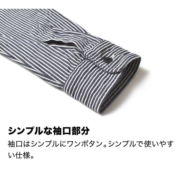 ヒッコリー ストライプ シャツ メンズ 長袖 厚手 国産 春 秋 大きい