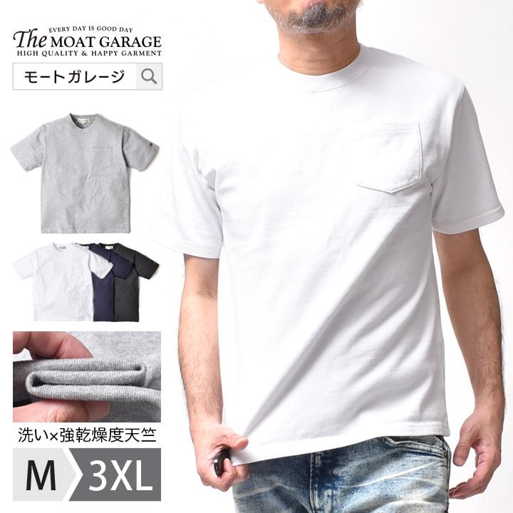 厚手 Tシャツ 半袖 メンズ 無地 大きいサイズ ブランド アメカジ 春夏